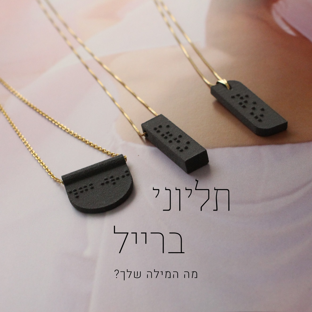 קודו Kodu - המרכז לתנועה ומחול